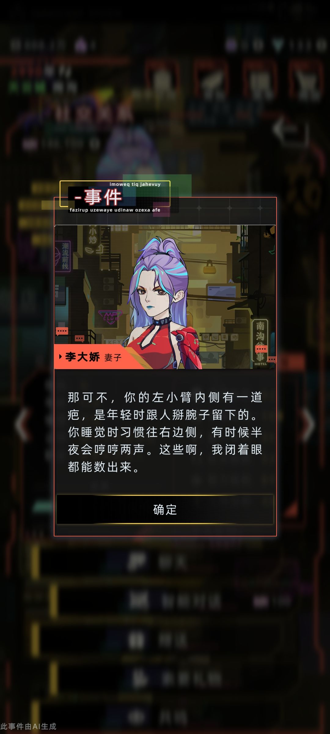 两位都是贤妻! 9