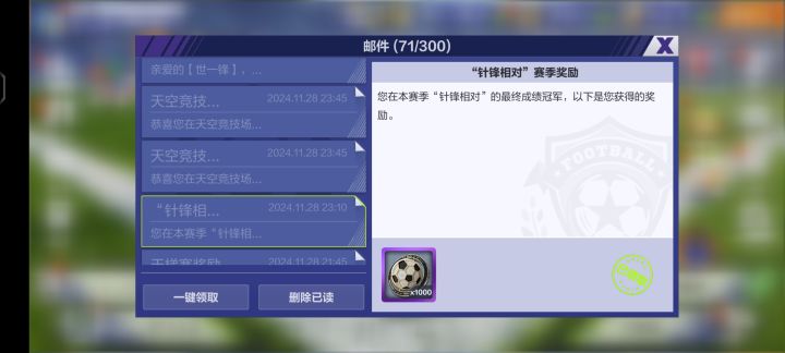 也轮着我一回了截图