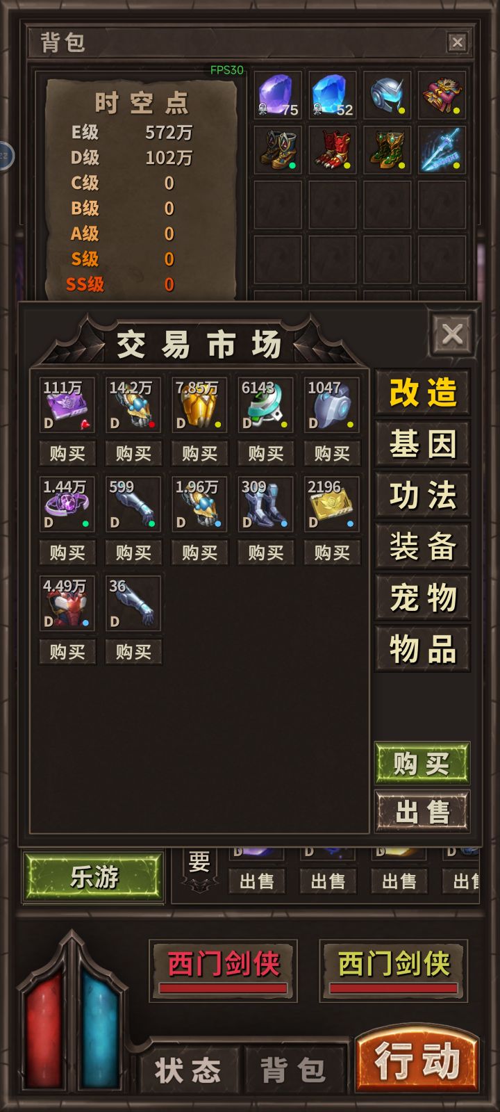 遇见你的时候，我还是个穷小子，你说没💰是没有未来的，我仰头痛😭，现在我赚钱回来了，能买10个你，可再也遇不到你[表情_困][表情_困][表情_困]
后续：这波啊，原来是双向奔赴[表情_泪目][表情_泪目][表情_泪目]，我哭死
纯爱战士应声倒地截图