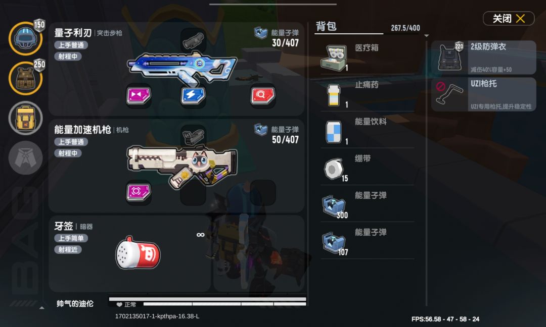泰酷辣! 4