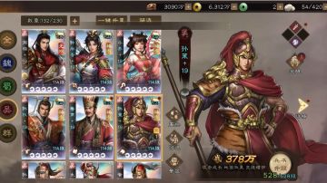 新系统武将觉醒功能概览