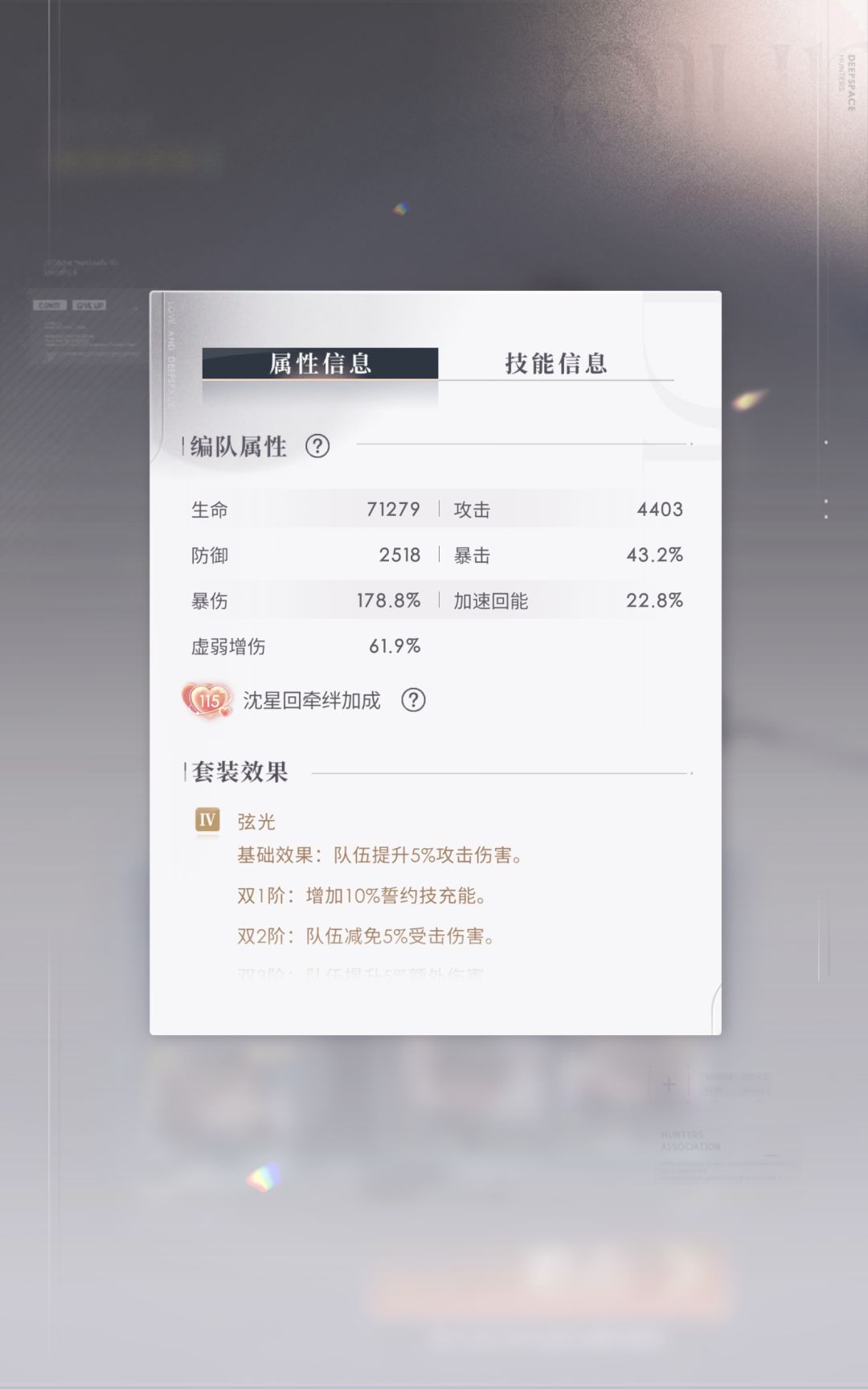 24.12.30~25.1.12锦标赛 3