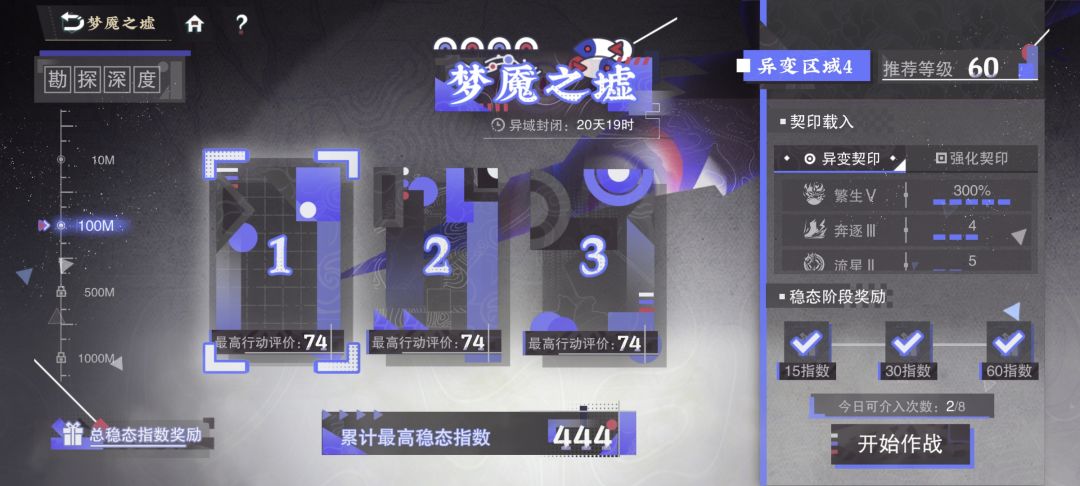 不想在500M以下看到+170速 2