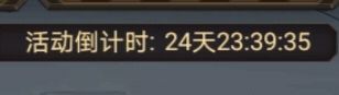 呃呃 1