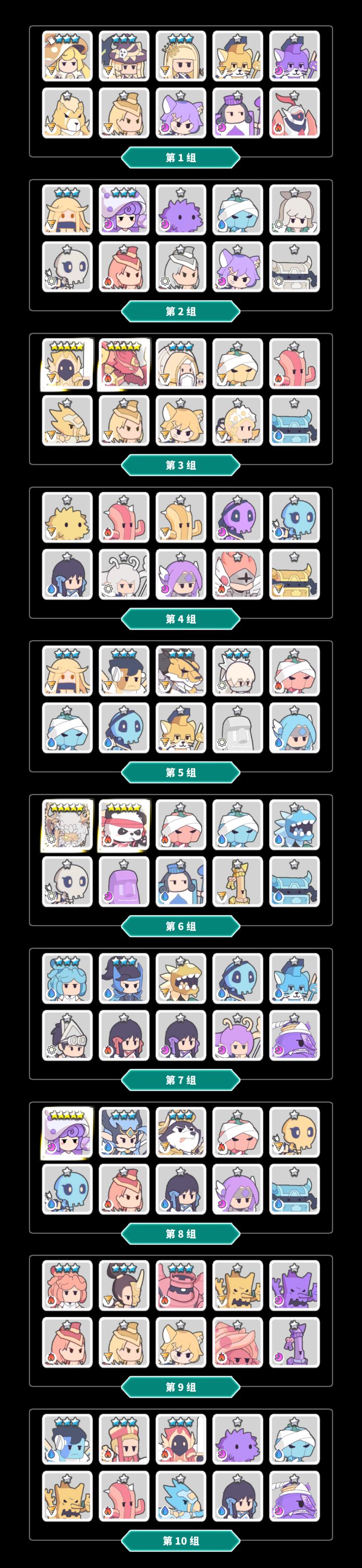 大佬们,选那个好截图