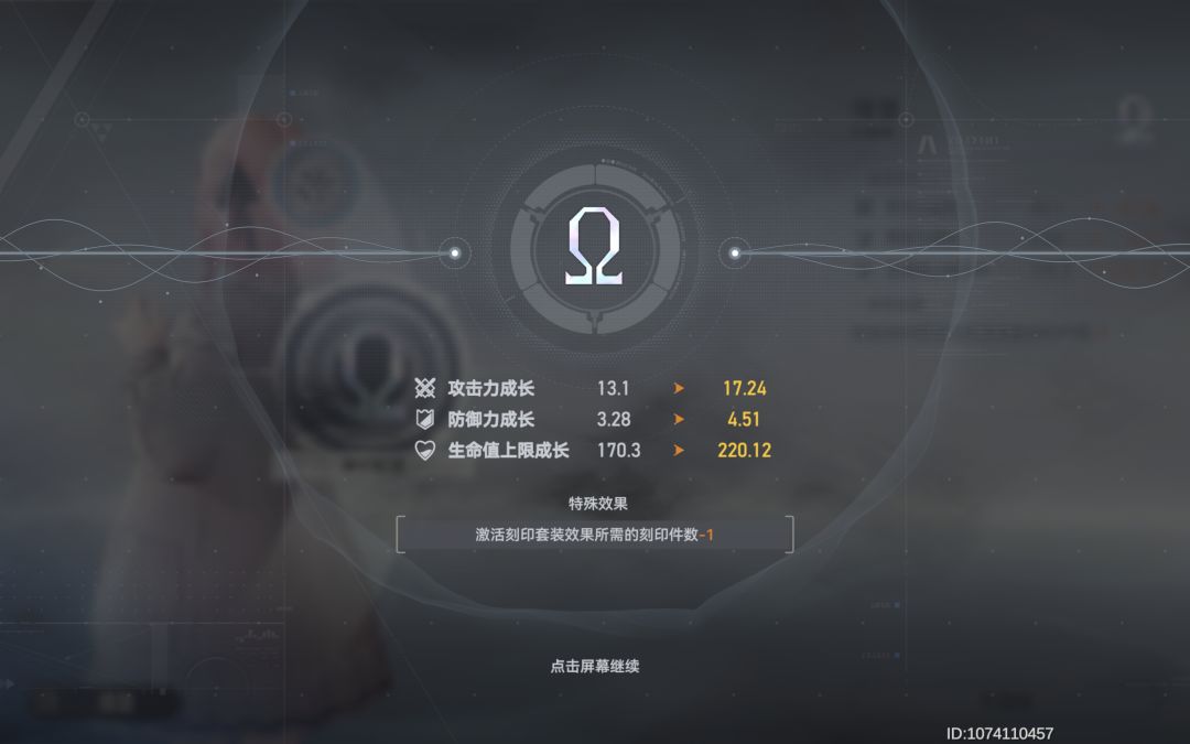 眼生圆满了 2