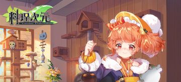 公告 | 烟熏三文鱼升华开启！