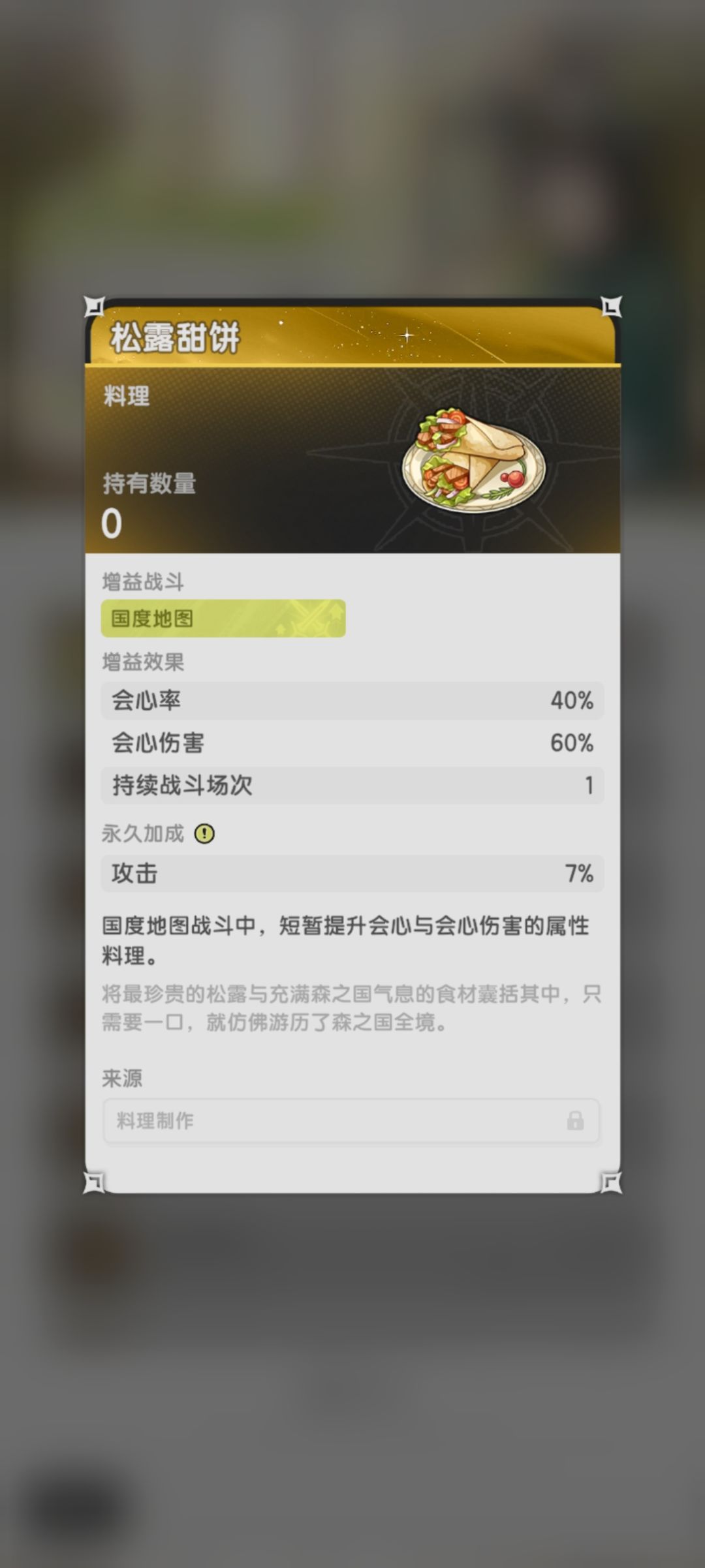 昨天历史价的买了 10800 ,真的豪 1