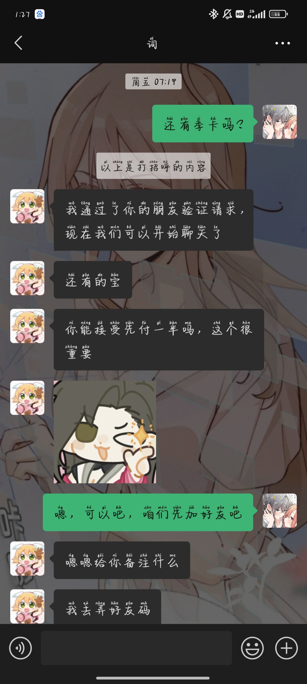 光遇拼卡避雷 1