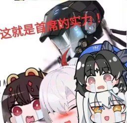 话说牢双啥时候联动最终幻想截图
