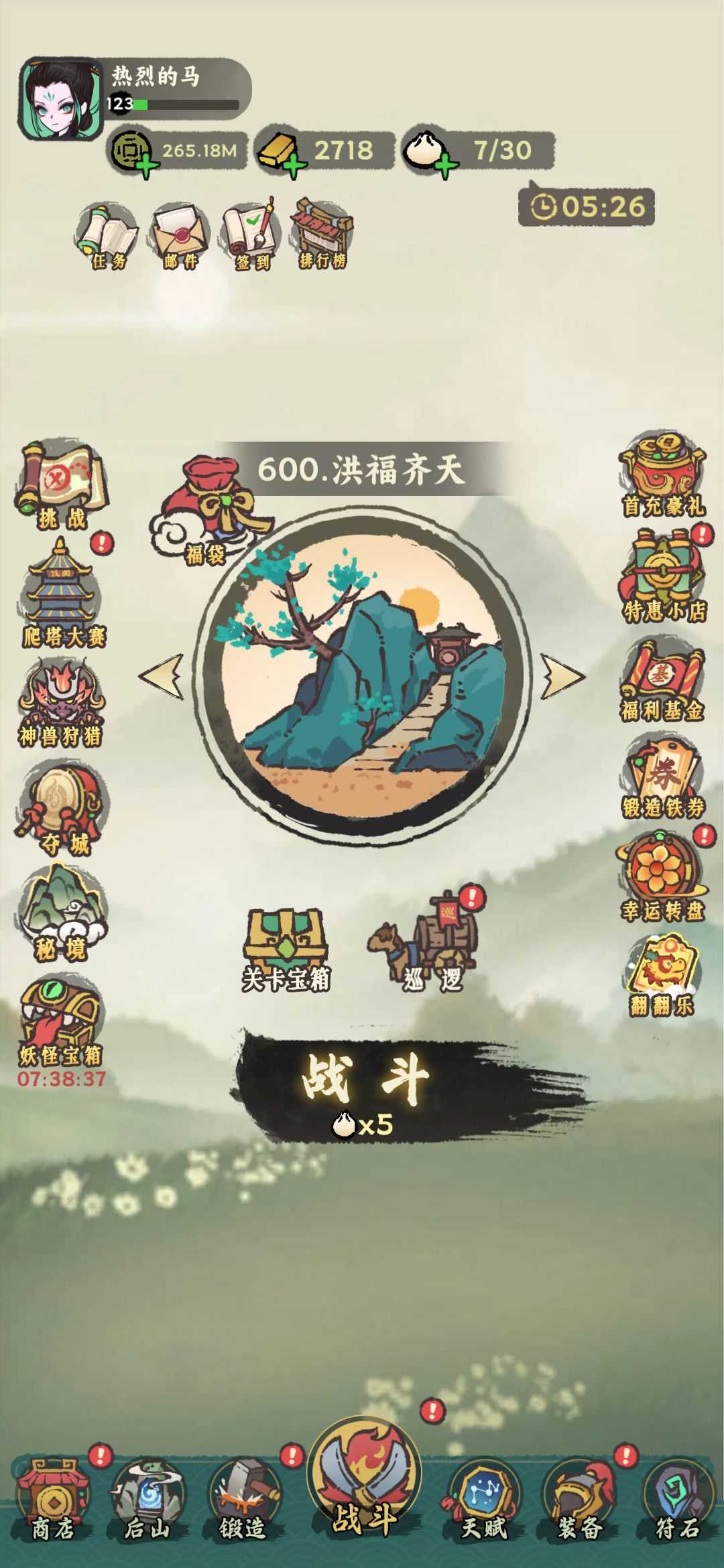 动态图片 3