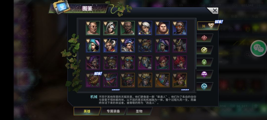 动态图片 6