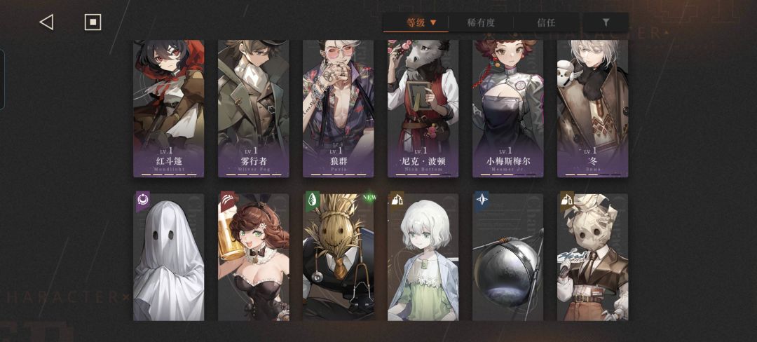 回坑 3