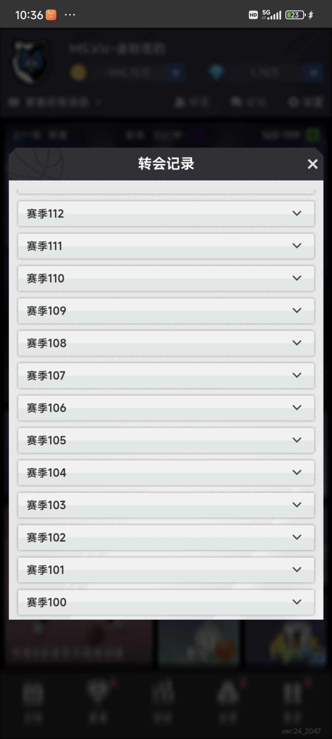 零氪不跳联速通号完结,最终冲14失败 2