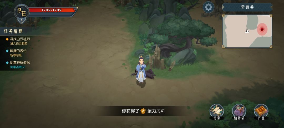 【逆天Bug】无限获取材料 1