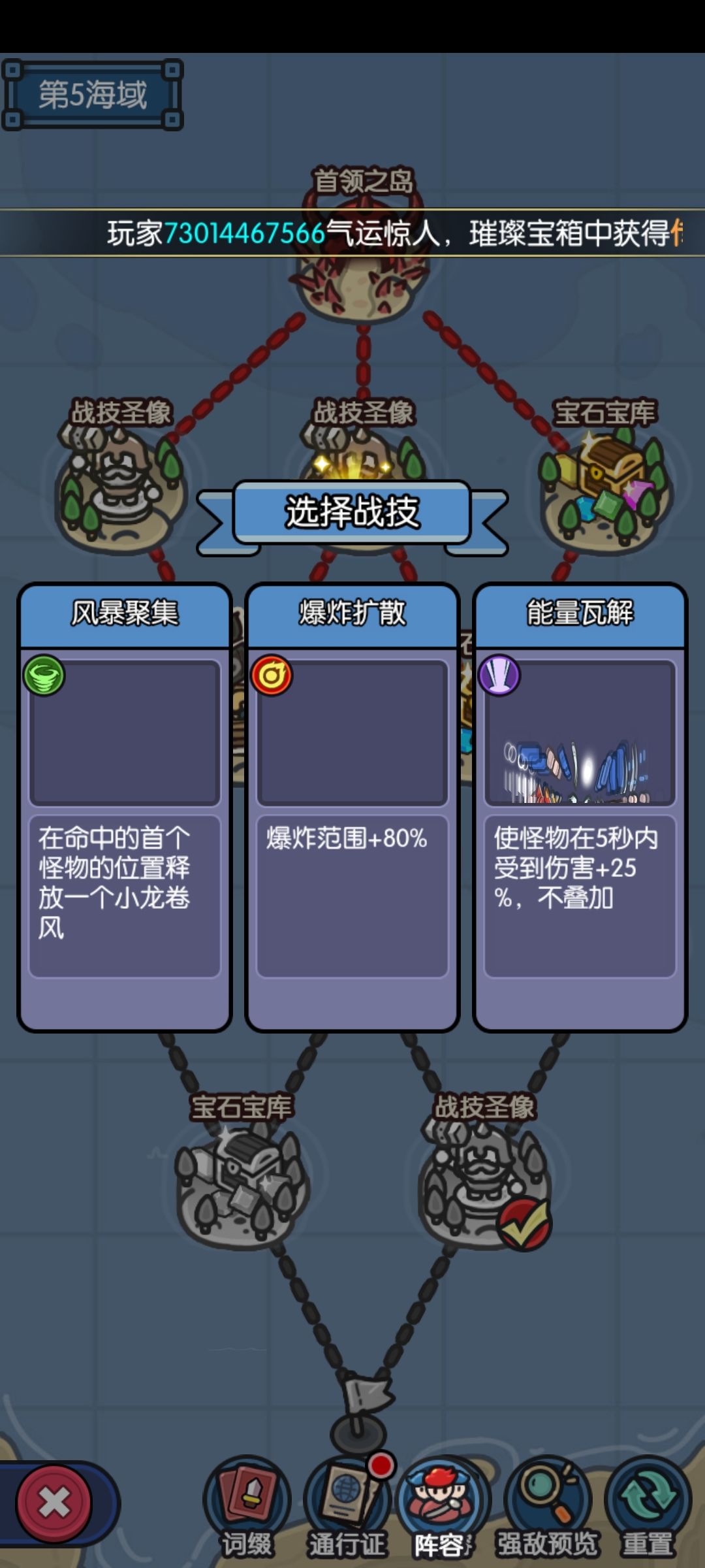 遇见这个赶紧点 2