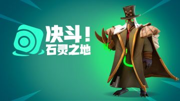【玩家共创·更新预告】1月18-22日之间版本更新，你的建议是？