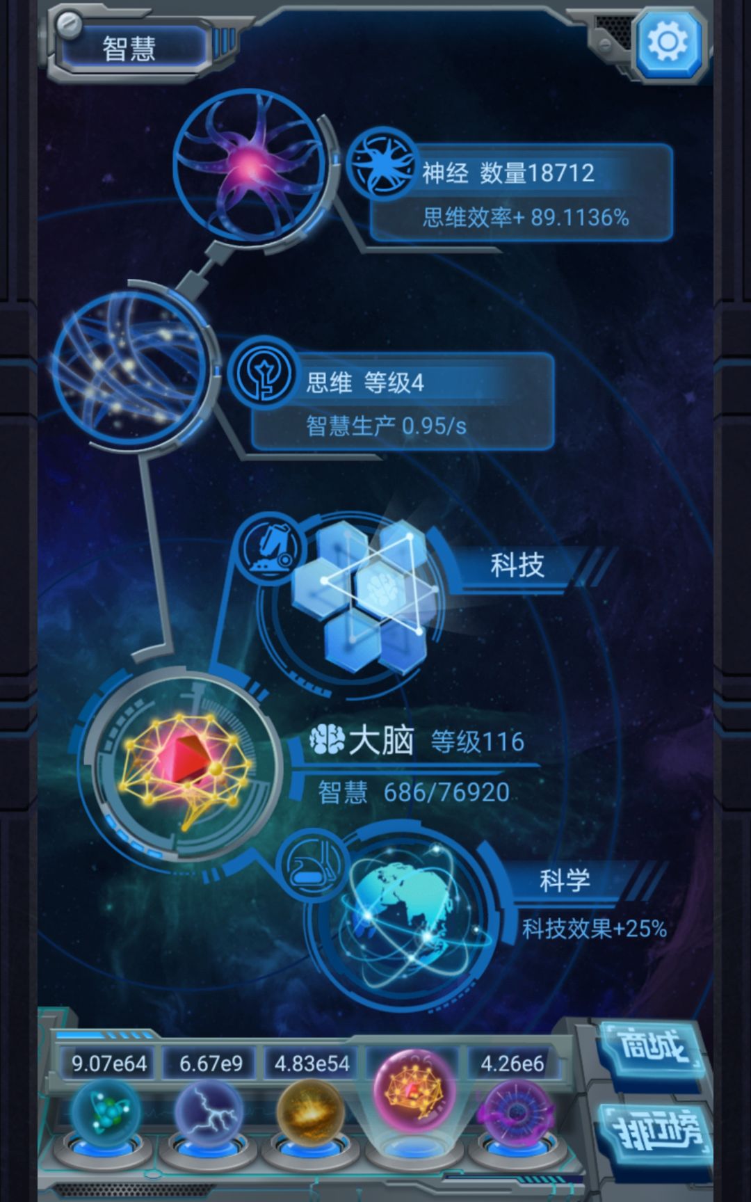 动态图片 4