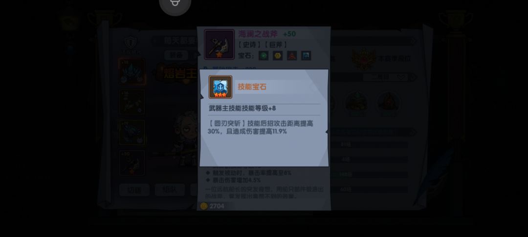 动态图片 5