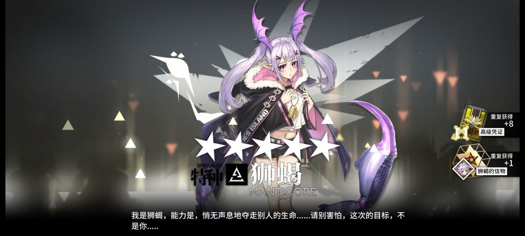高资盲盒 5