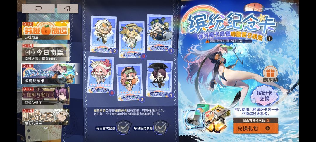 萌新刚入坑,有没有大佬活动帮一下忙求求了 1