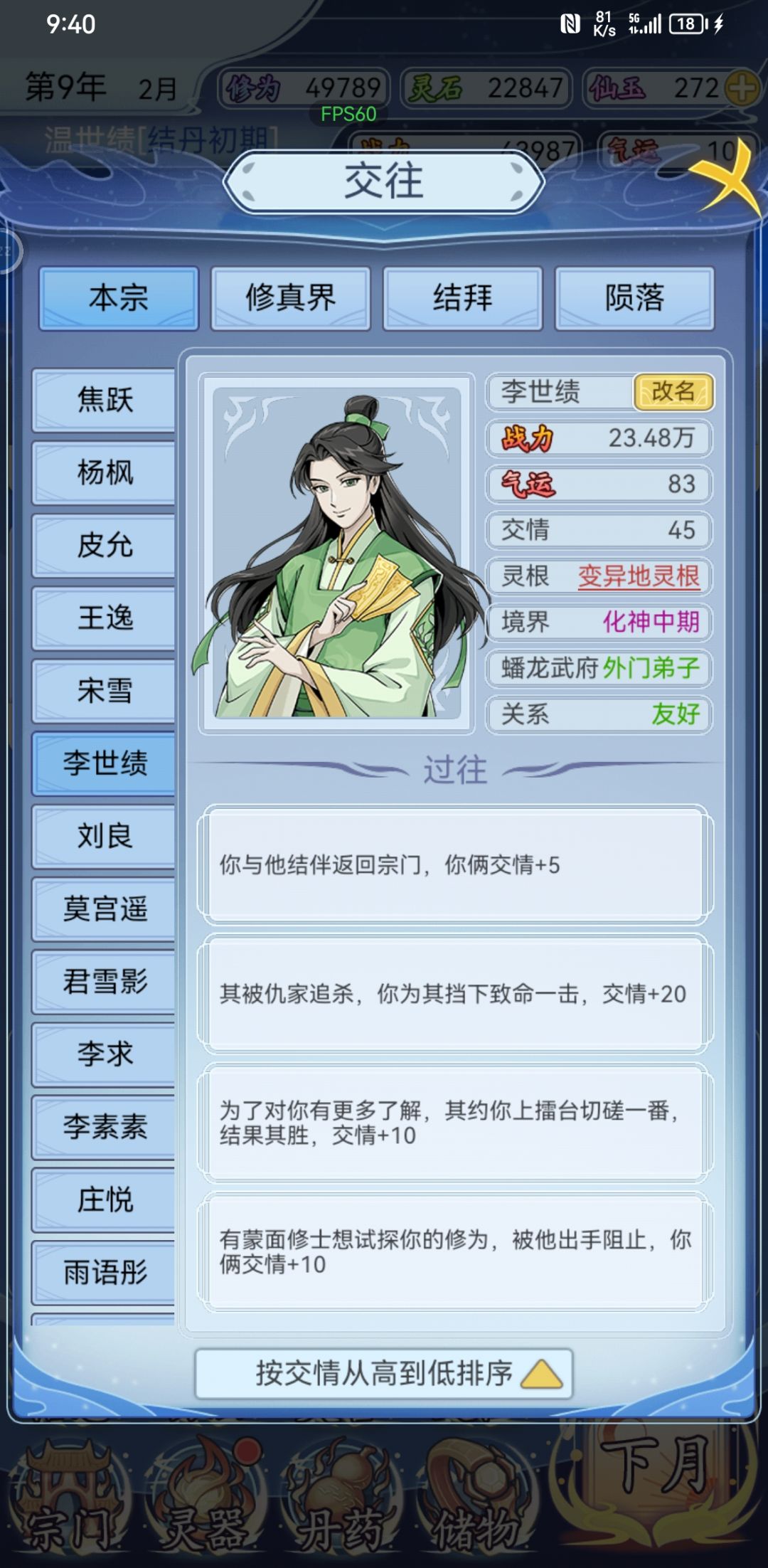 这么离谱? 2