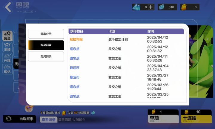 一发入魂截图