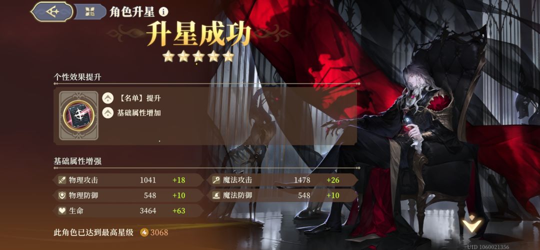 该说不说 你是真帅啊 3