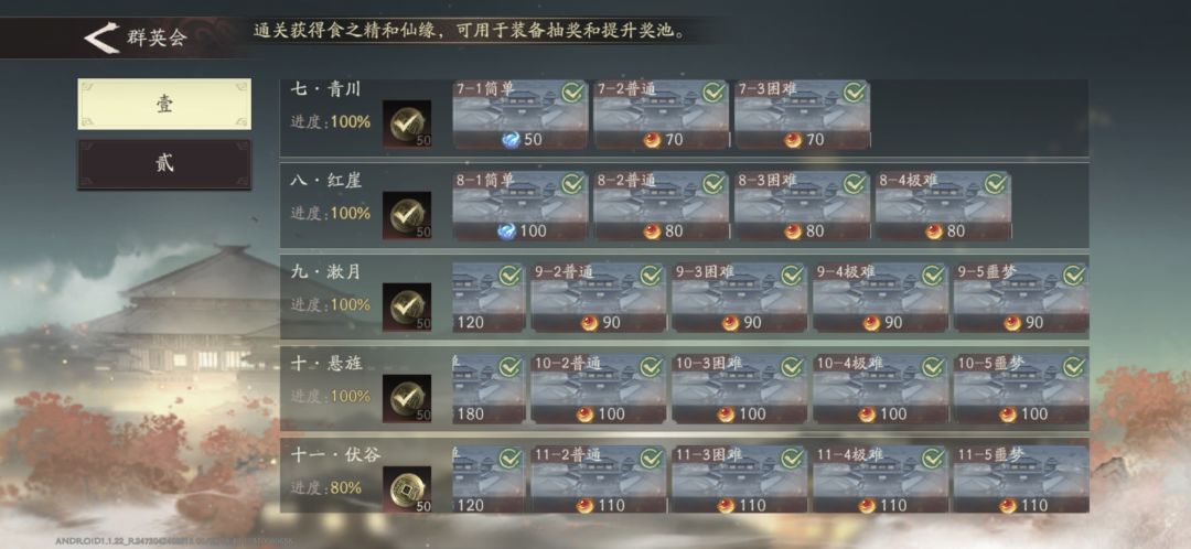 平民太难了 3