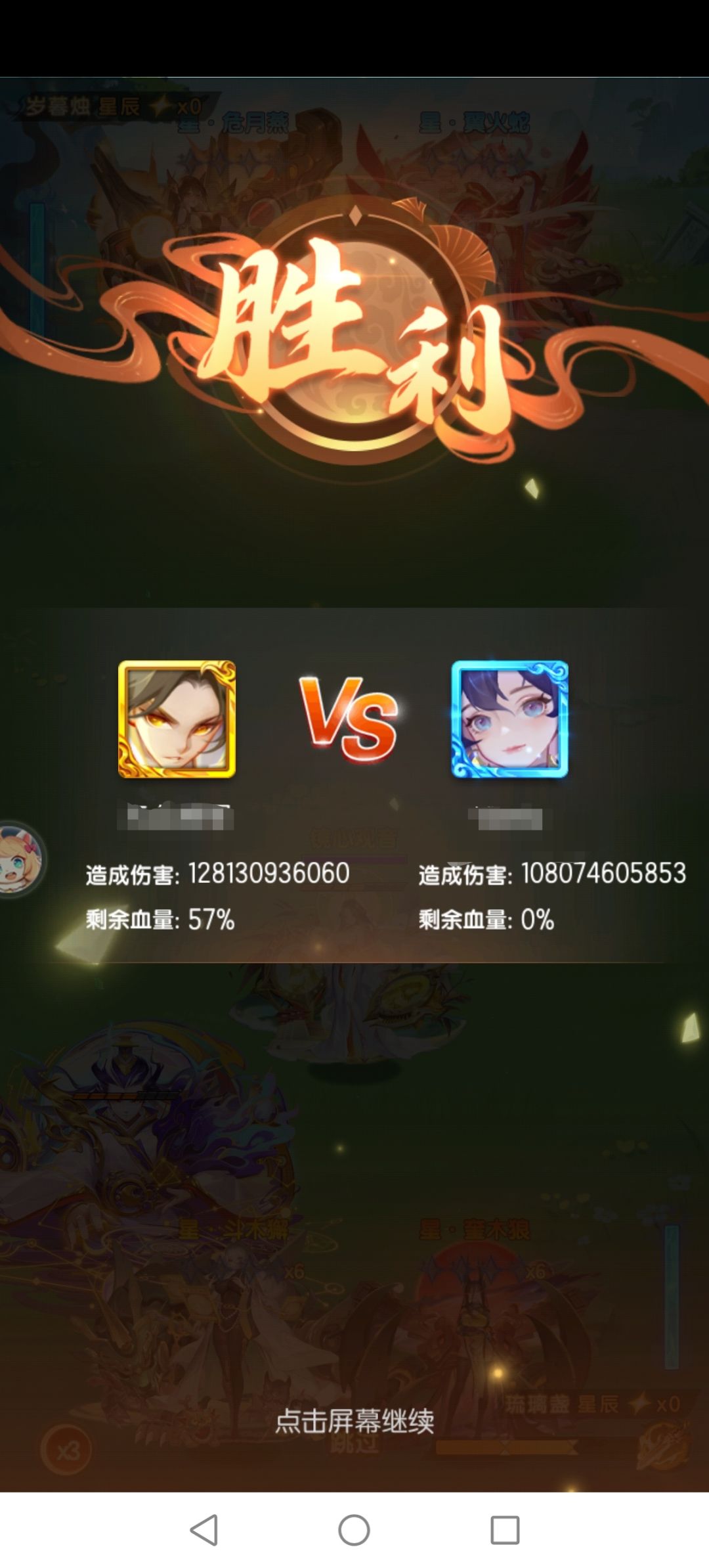 我k，金霄这么能打吗截图