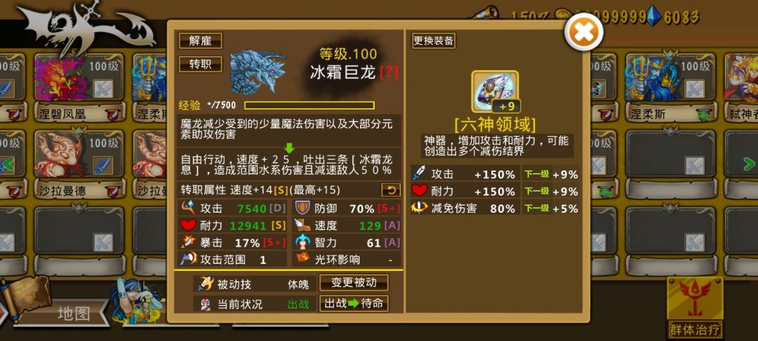 精彩截图分享 2025-4-6 1