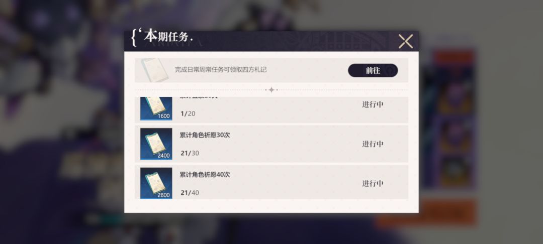 游戏太多，抽不过来 2