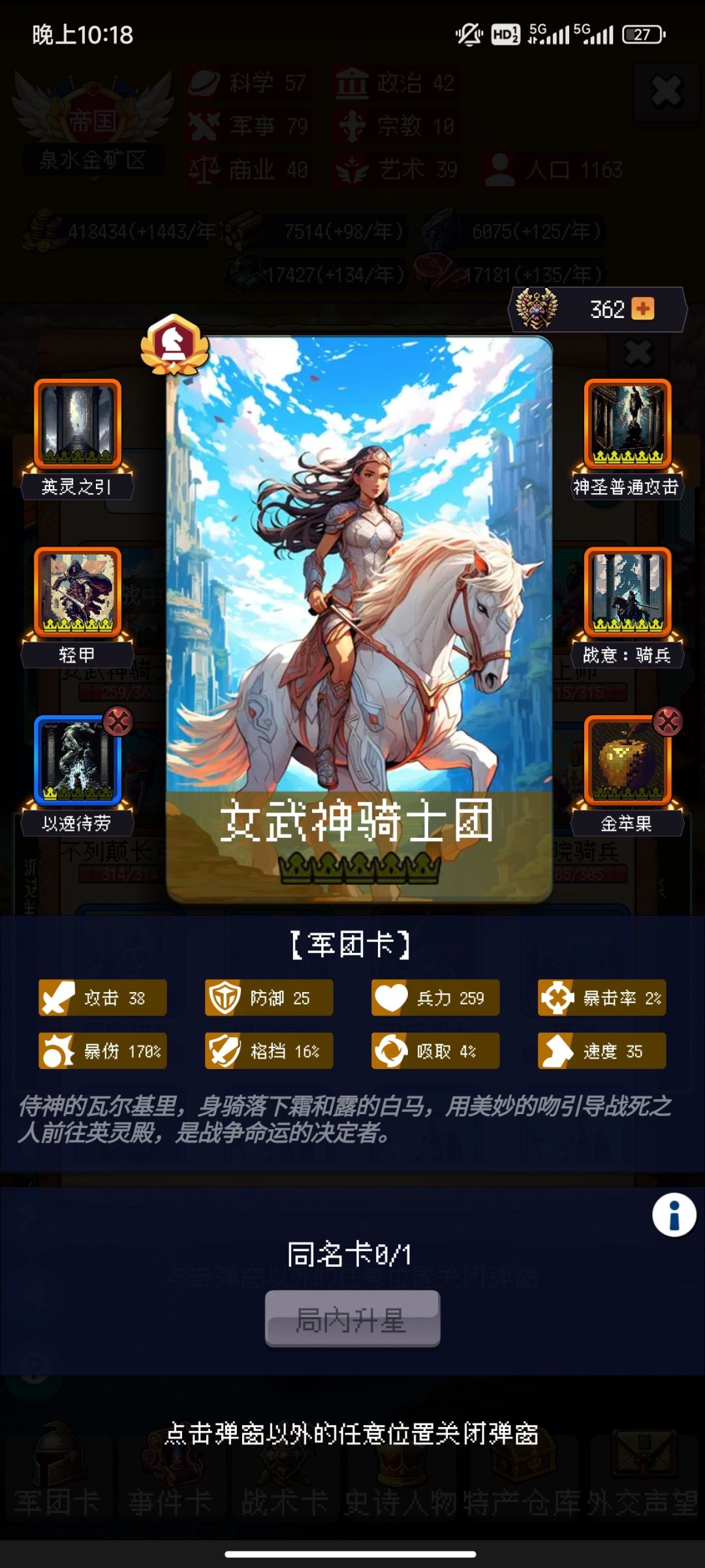 以前我不懂金苹果的好 2