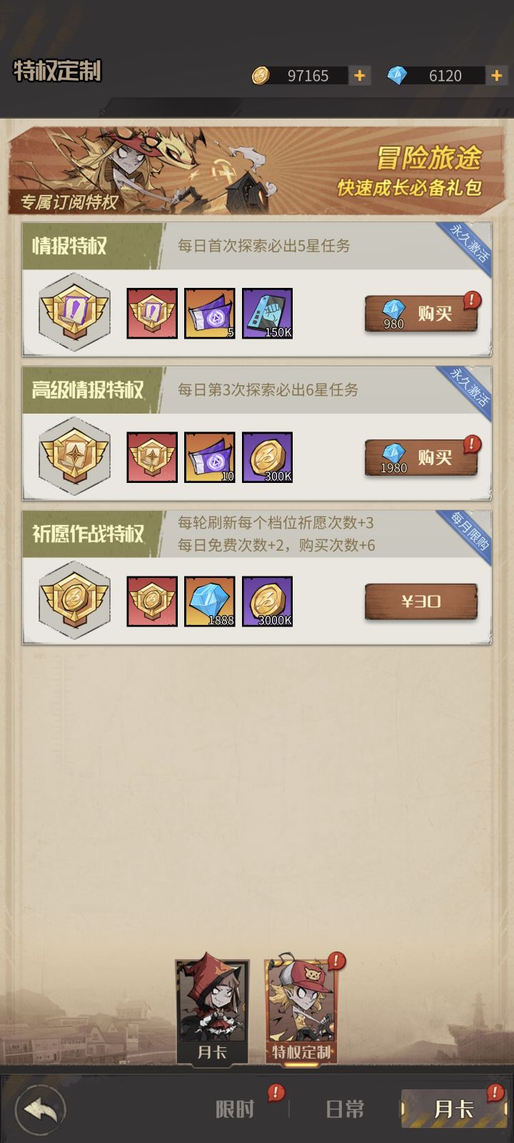 新区这个买不买?截图
