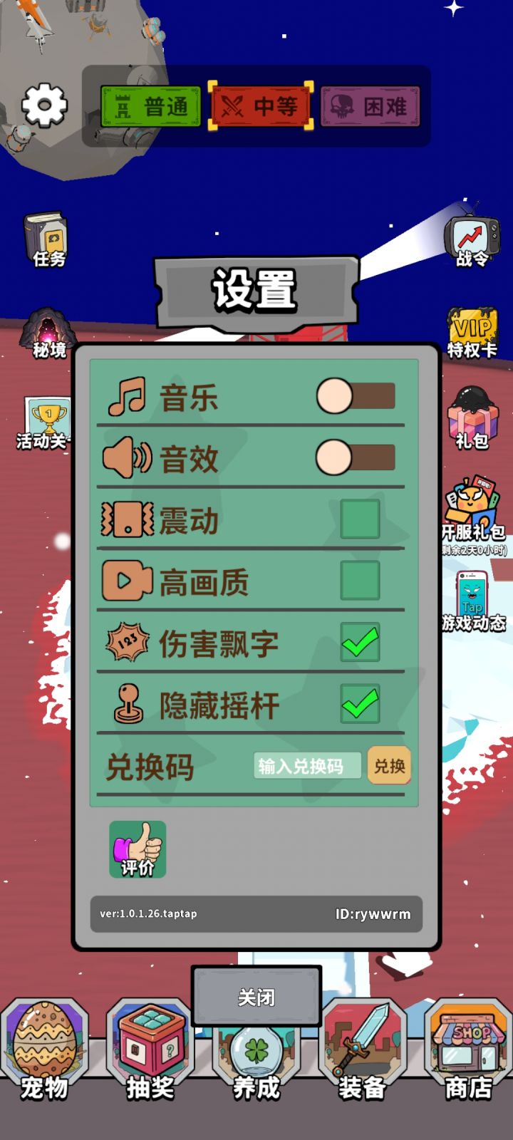我想问下这是最新的版本吗？截图