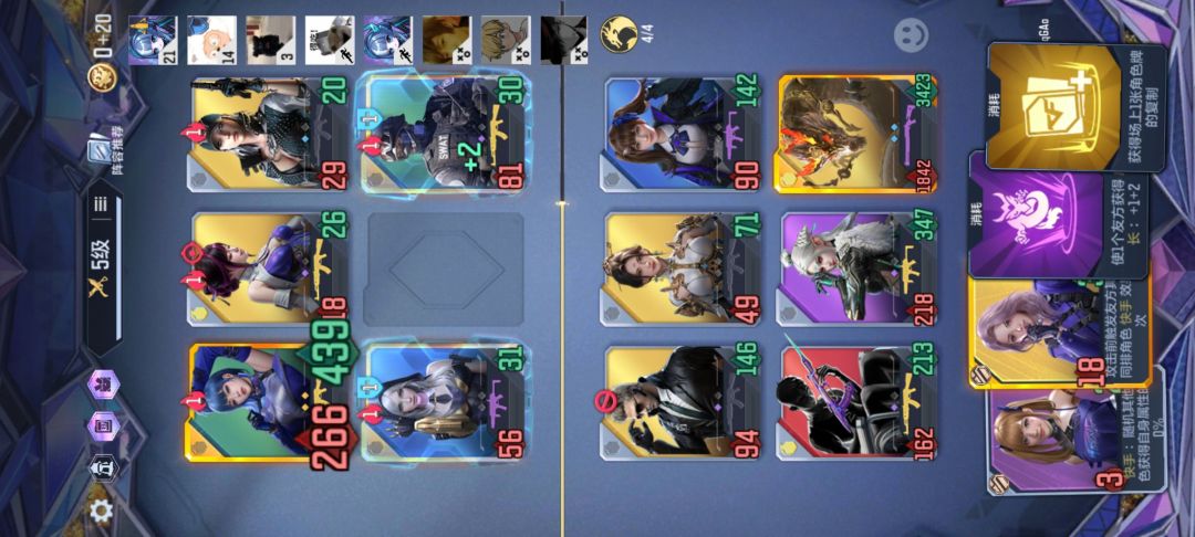 悠悠牌奖励拿完解放了，没奖励不继续玩 3