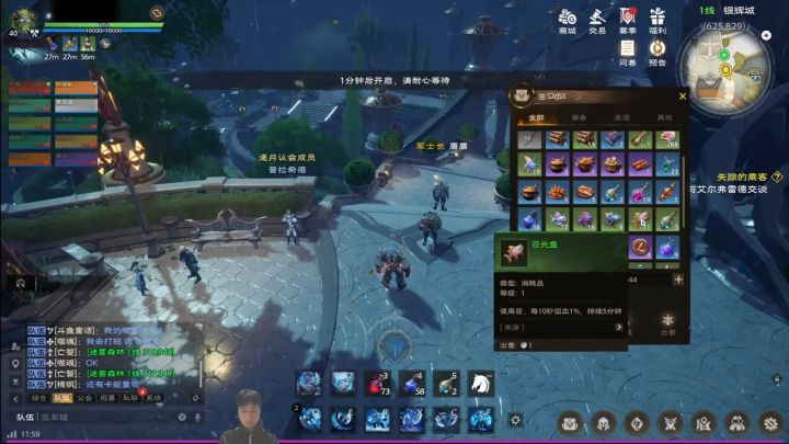 此次测试尾王首杀(合成博士 精英)实录截图