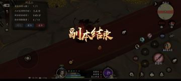 新人向双龙山攻略