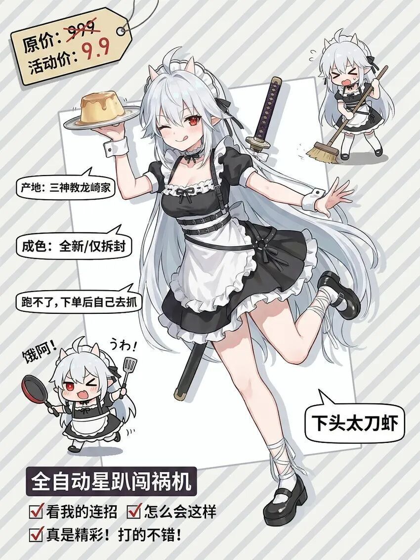 星趴组队群欢迎新人加群 1