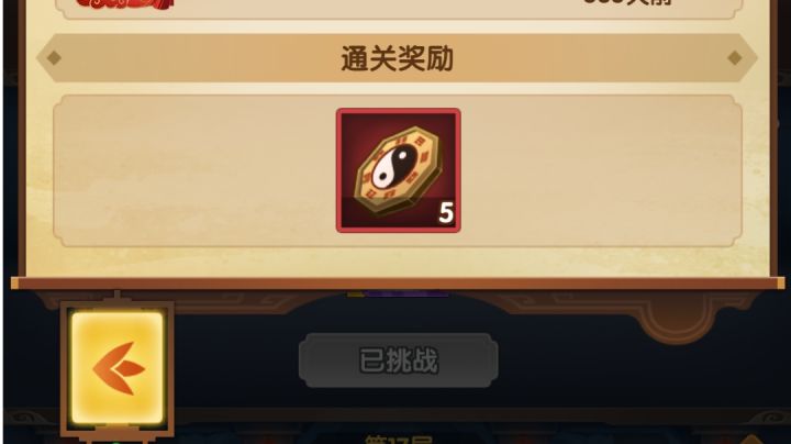 之前的游戏截图