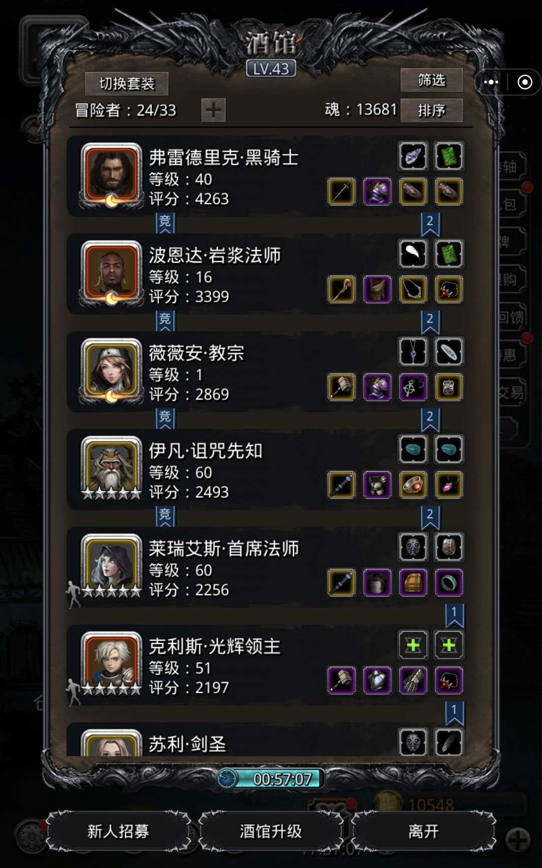 求助 2