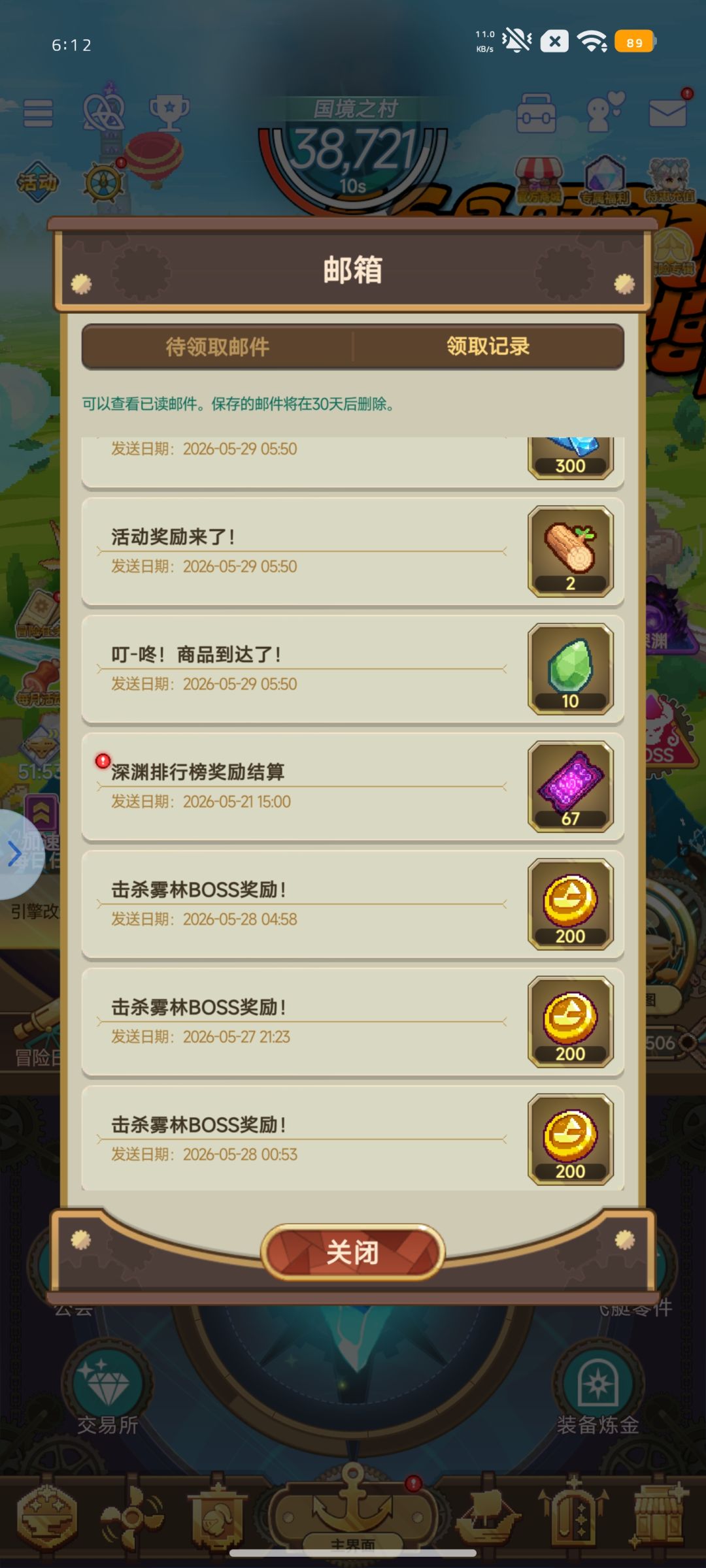动态图片 2