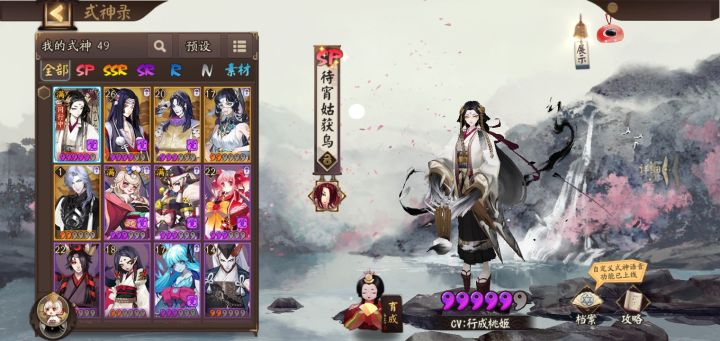 新人，开号三天，怎么练啊截图