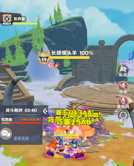 法师与游侠木桩情况 1