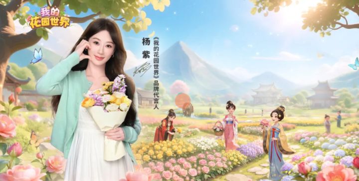 有兴趣来古代开一个属于自己的花店吗?截图