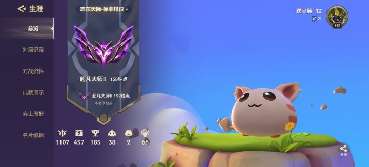 来个人一起铲！！！截图
