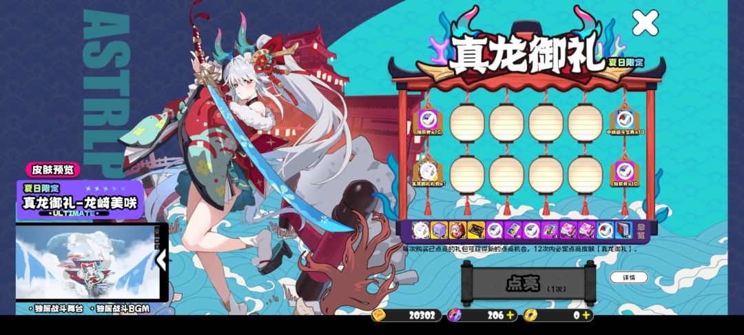 结束了 1