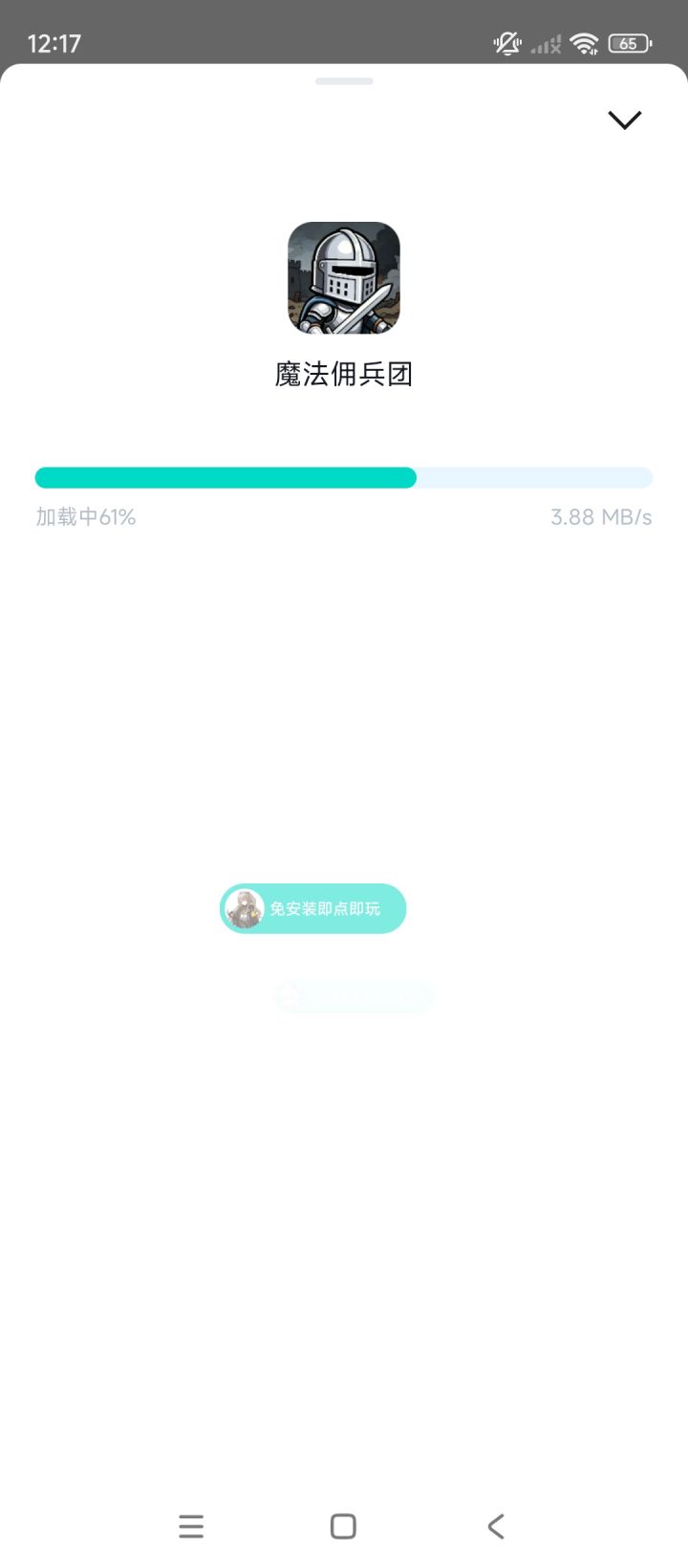 这是单机游戏吗截图