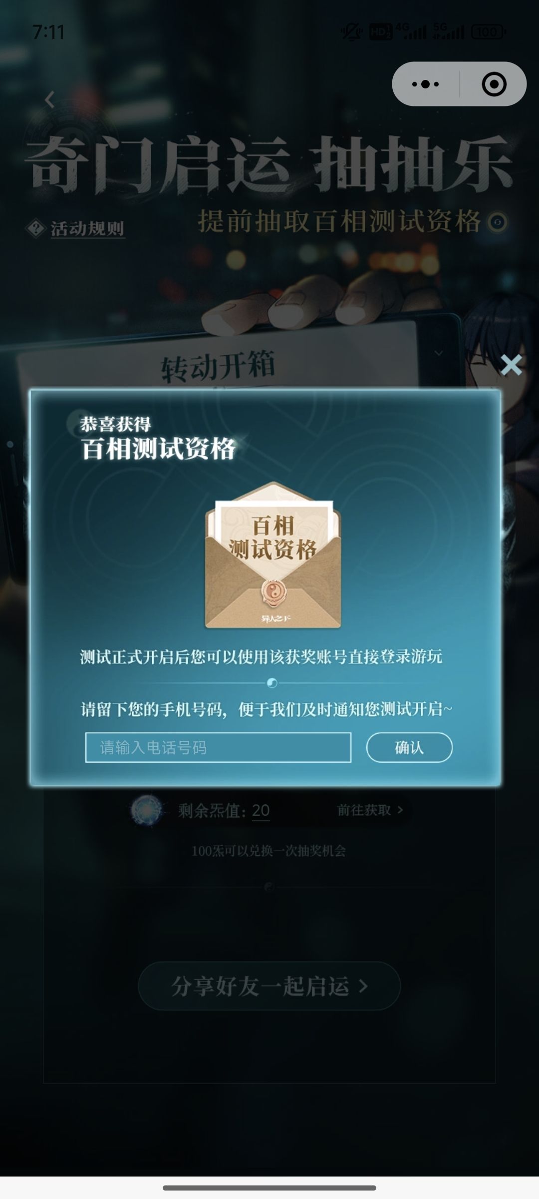 拿下拿下 1
