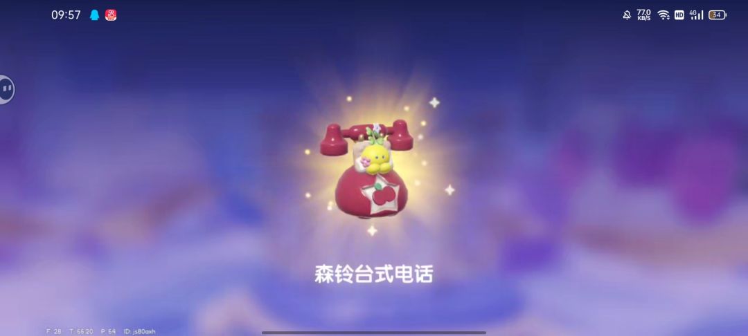 目前我用了234个展演（里面包含今天送的） 2